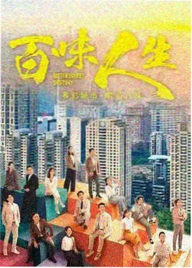 午马早期武行阶段资料图