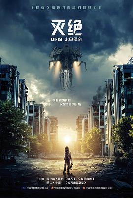 午马灵幻喜剧师父角色资料图